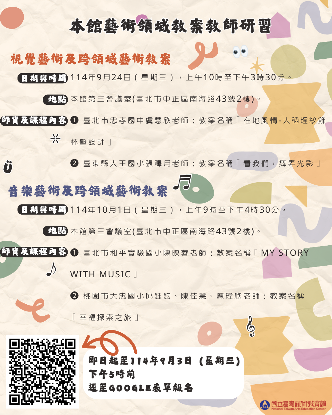 3726_1_海報.png