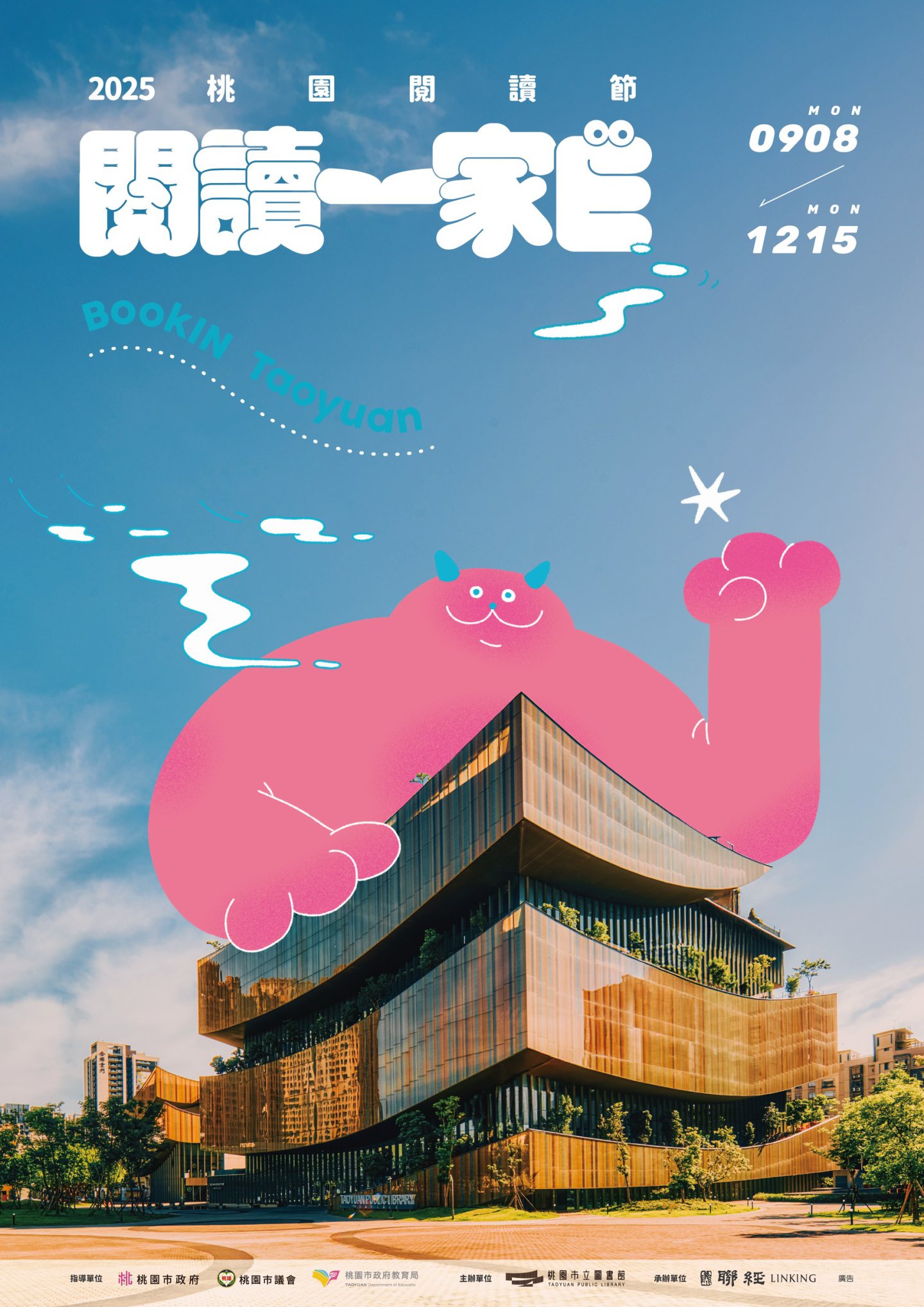 3852_2_海報.jpg