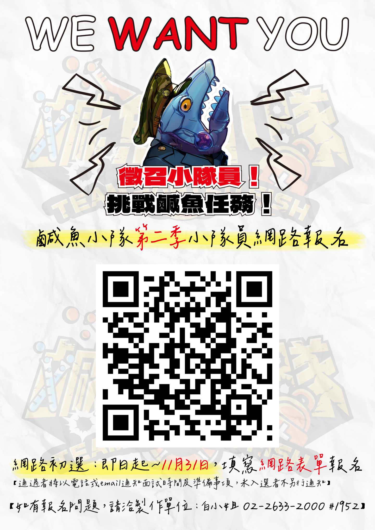 2424_3_0002293ba0c_attch1.png