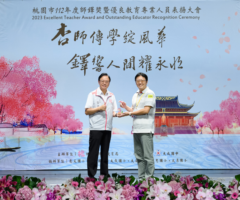 賀本校主任呂龍興榮獲112年度優良教育專業人員！